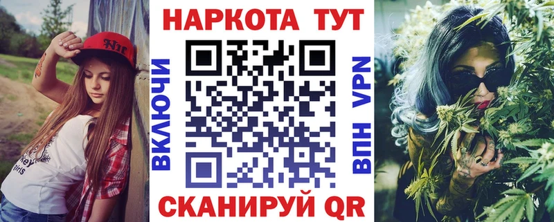 Где можно купить наркотики Ермолино Кокаин  Мефедрон  ГАШ  A PVP  Конопля 