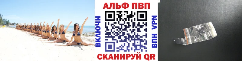 даркнет сайт  Ермолино  APVP Crystall 