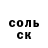 Cocaine 97% Viktor Mefa
