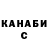 Конопля Bruce Banner Monchi Abbad