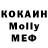MDMA кристаллы Enri PC