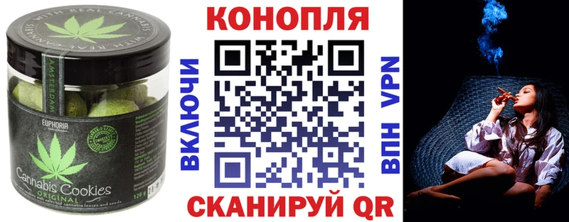 Cannafood конопля  купить наркотик  Ермолино 
