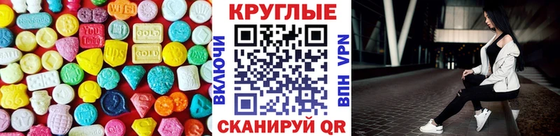 Экстази louis Vuitton  Ермолино 