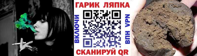 ГАШИШ AMNESIA HAZE  mega   Ермолино  как найти закладки 