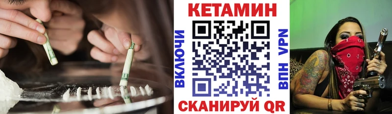 купить наркотик Ермолино блэк спрут ONION КЕТАМИН ketamine