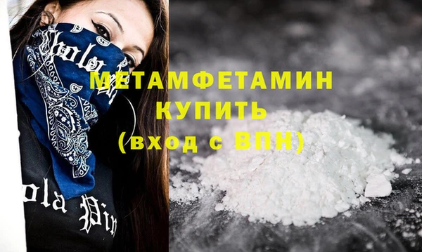 меф VHQ Абинск