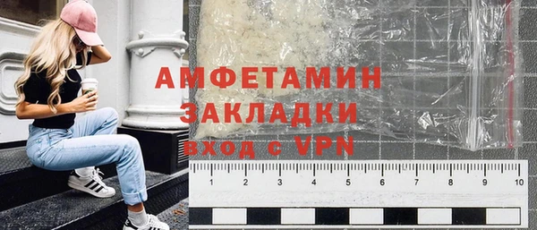 синтетический гашиш Абаза
