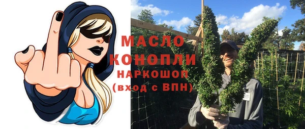 кокаин премиум Абдулино