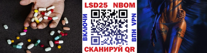 ЛСД экстази кислота  купить закладку  Ермолино 
