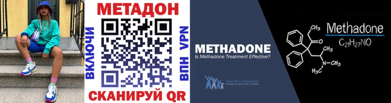 МЕТАДОН мёд  хочу наркоту  blacksprut зеркало  Ермолино 