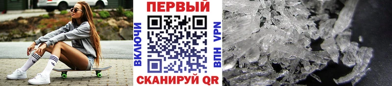 МЕТАМФЕТАМИН винт  mega ССЫЛКА  Ермолино 