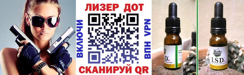 Марки 25I-NBOMe 1,5мг Ермолино