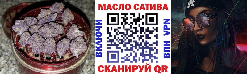 мега ТОР  Ермолино  Дистиллят ТГК вейп  купить наркоту 