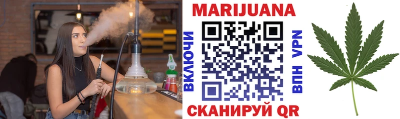 МАРИХУАНА семена  Ермолино 